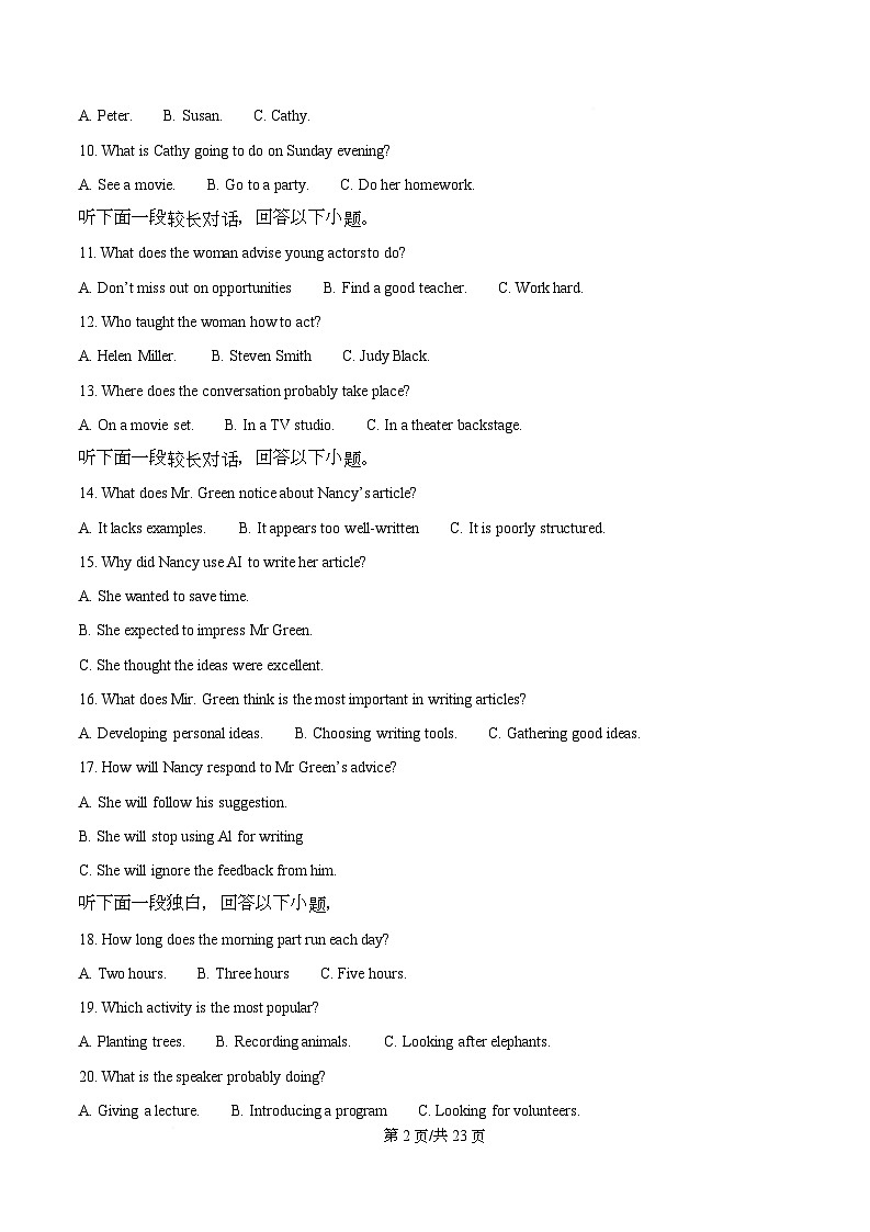 重庆市南坪中学校2025-2026学年高二上学期12月英语试卷  Word版含解析第2页