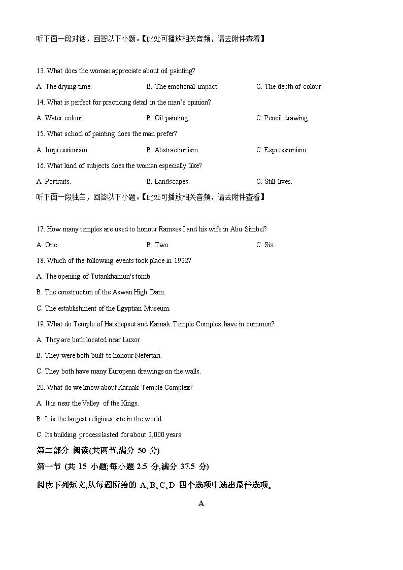 重庆市九龙坡区四川外国语大学附属外国语学校2025-2026学年高三上学期12月月考英语试题  Word版无答案第3页