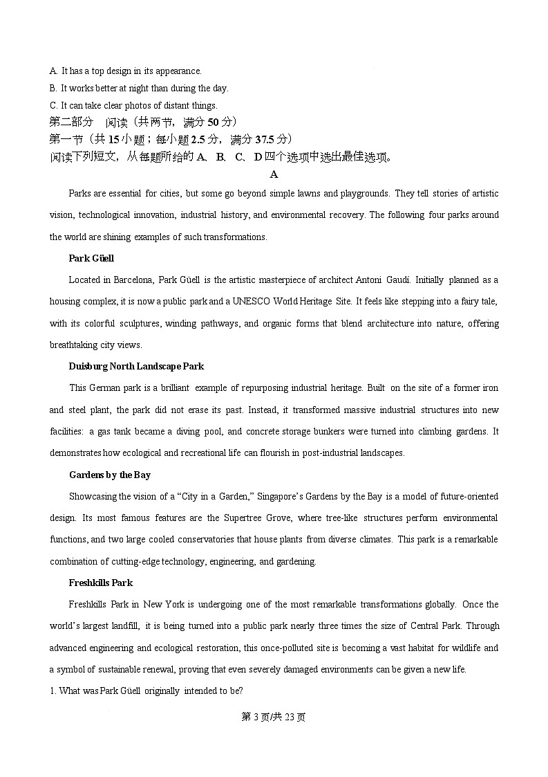 重庆市渝北中学2025-2026学年高二上学期期中英语试题  Word版含解析第3页