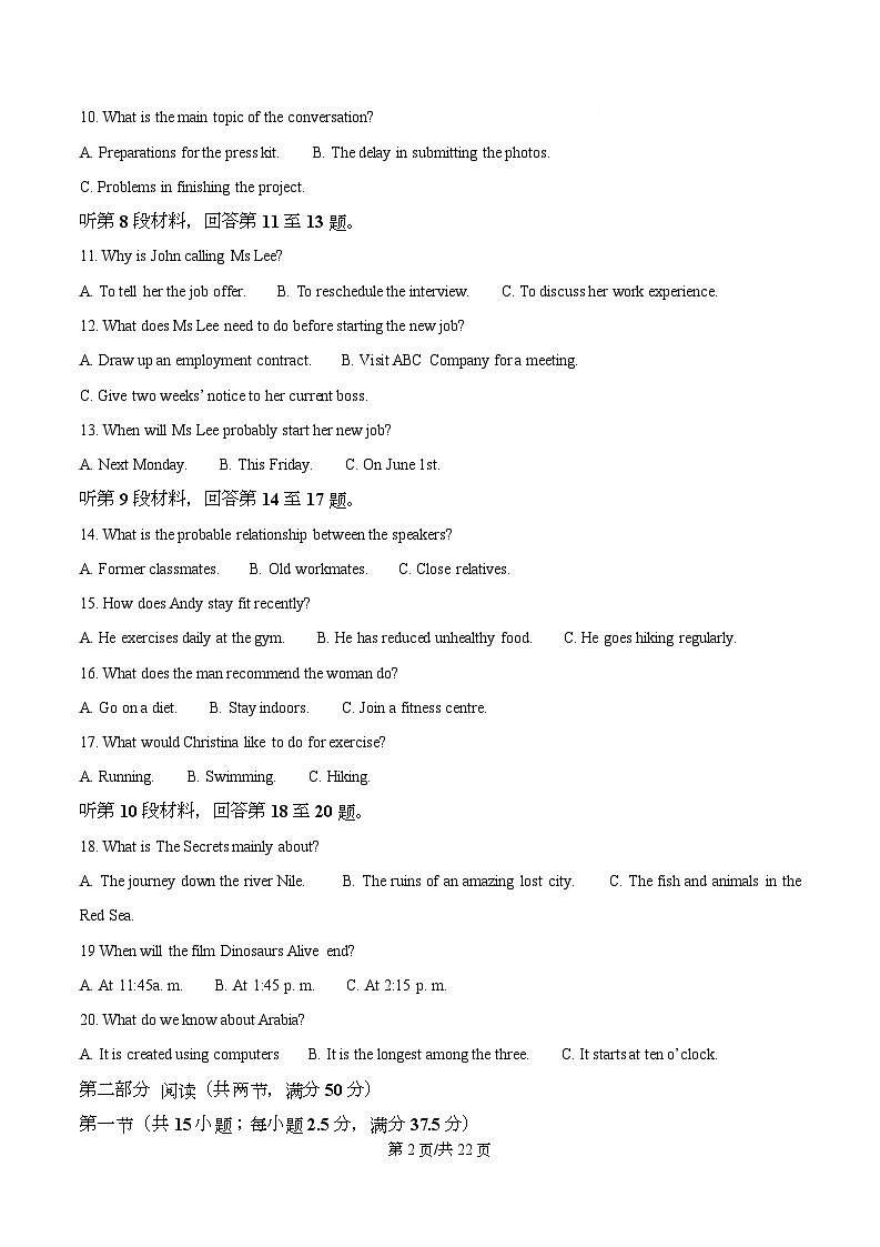 重庆市渝高中学校2025-2026学年高二上学期12月第三次月考英语试题  Word版含解析第2页