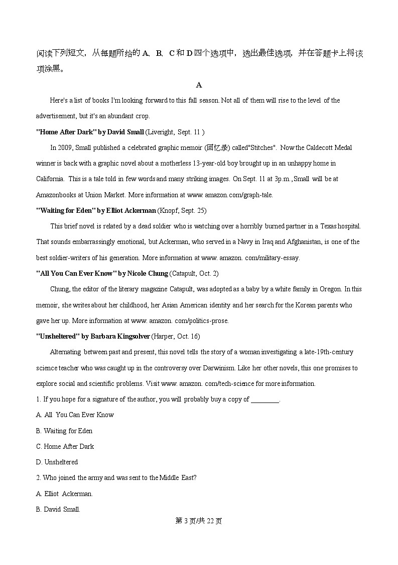 重庆市渝高中学校2025-2026学年高二上学期12月第三次月考英语试题  Word版含解析第3页