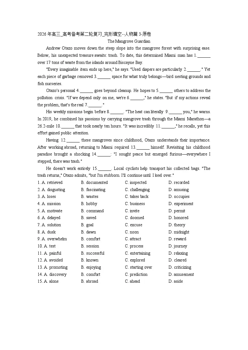 2026年高三_高考备考第二轮复习_完形填空--人物篇第一辑3-原卷第1页