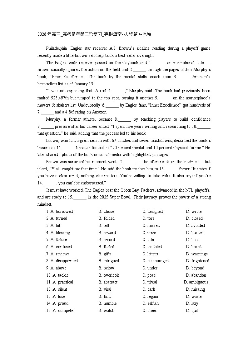 2026年高三_高考备考第二轮复习_完形填空--人物篇第一辑4-原卷第1页