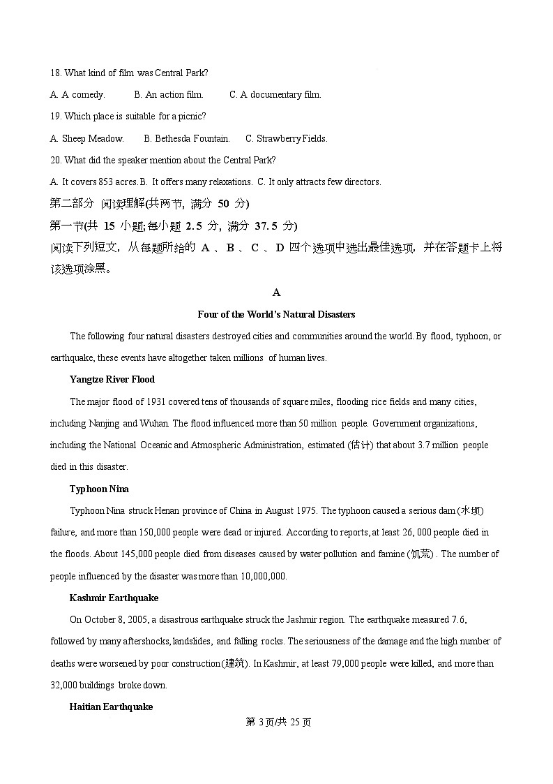 重庆市渝西中学2025-2026学年高一上学期12月月考英语试题 Word版含解析第3页