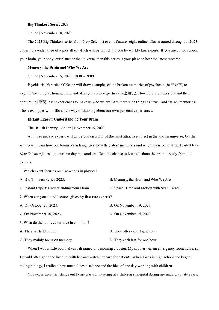 2025-2026学年北京师范大学贵阳附属中学高一上学期期中英语试题（含答案）第3页