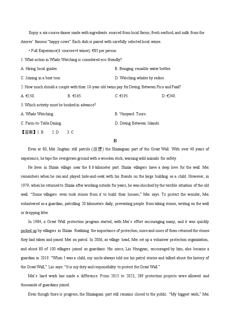 广东省五所名校2025-2026学年高一上学期12月联考试题 英语(含答案）第2页