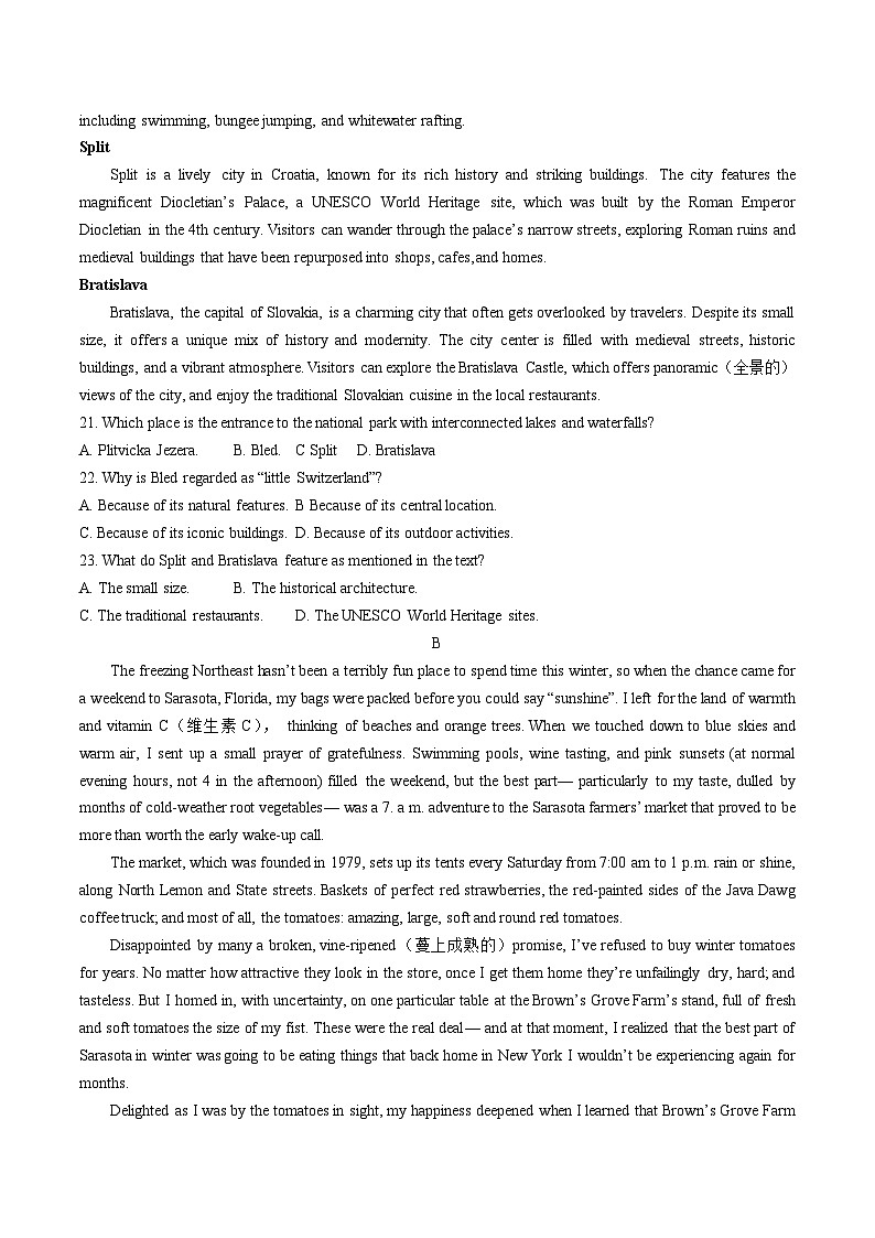 河北省石家庄市重点高中2025-2026学年高一上学期12月阶段测试 英语(含答案）第3页