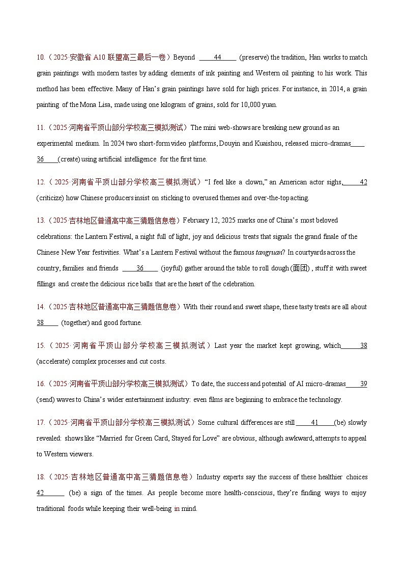 高考英语二轮-语法填空 （综合训练）（学生版）（含2025年真题）第2页