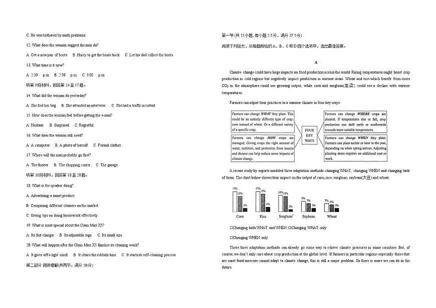 福建省厦门外国语学校2026届高三上学期12月月考英语试卷（Word版附答案）第2页