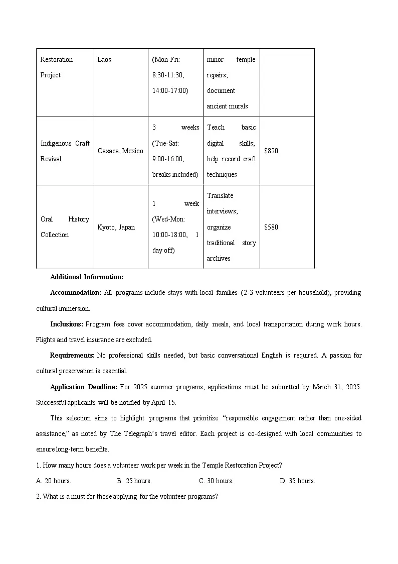 河北枣强中学2026届高三上学期12月第四次调研考试英语试卷（Word版附答案）第3页