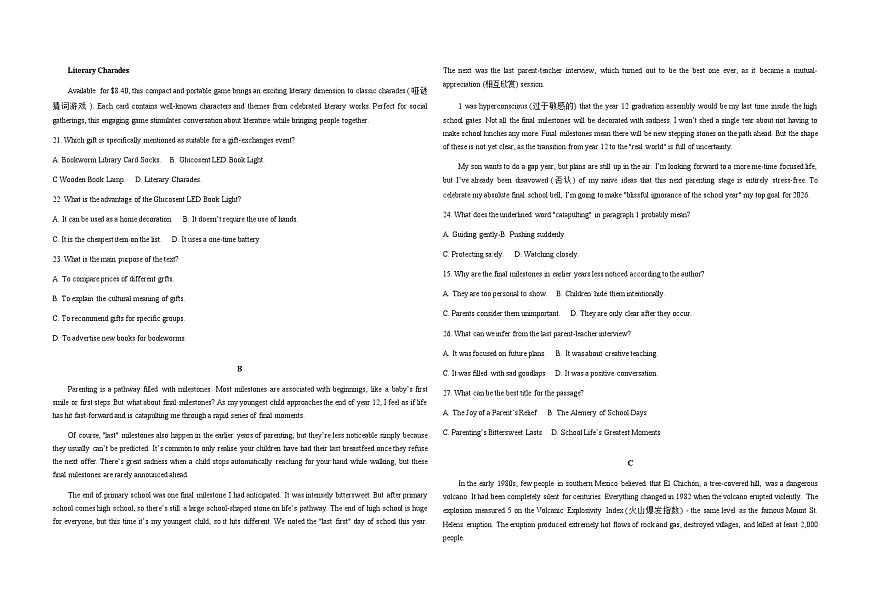 云南师范大学附属中学2026届高考适应性月考卷（五）英语试卷（Word版附答案）第3页