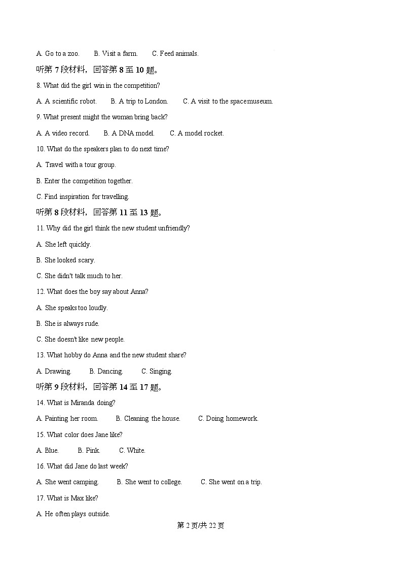 安徽省皖南八校2025-2026学年高一上学期期中考试英语试题  Word版含解析第2页