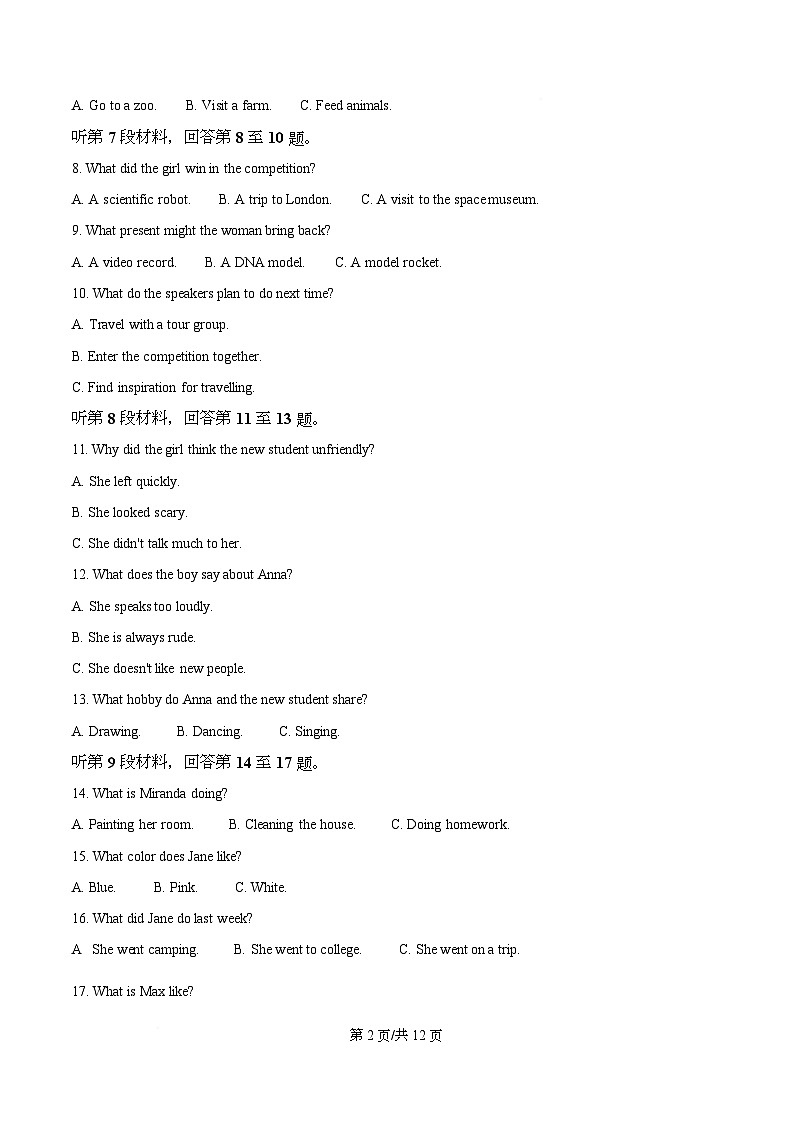 安徽省皖南八校2025-2026学年高一上学期期中考试英语试题  Word版无答案第2页
