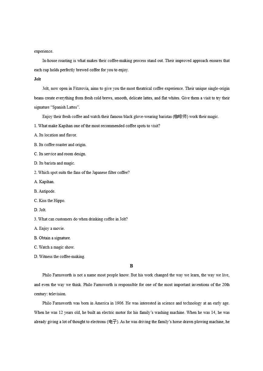 2025-2026学年广东省八校联盟高二上学期教学质量检测（二）英语试卷（有答案）第2页