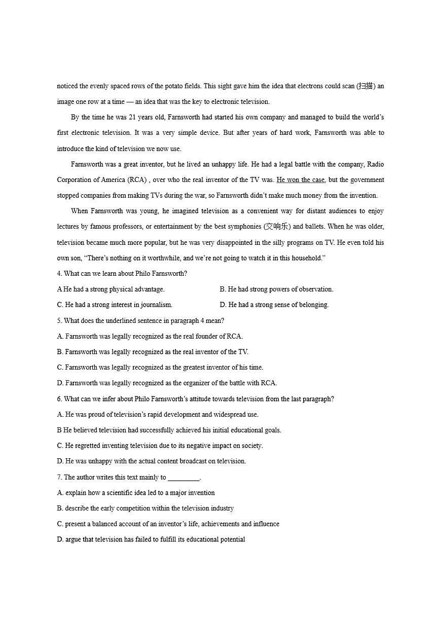 2025-2026学年广东省八校联盟高二上学期教学质量检测（二）英语试卷（有答案）第3页