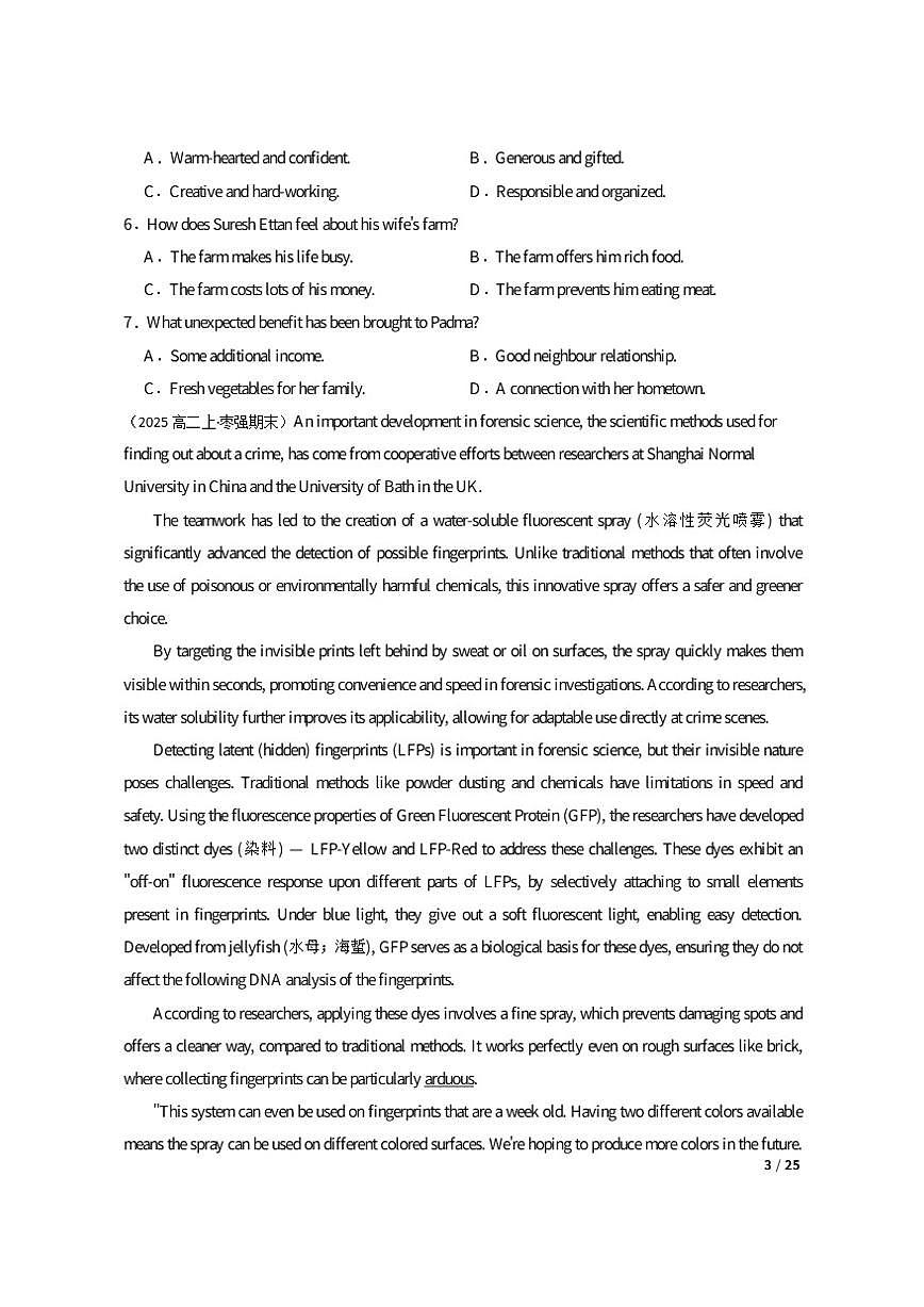 2024-2025学年河北省衡水市枣强中学高二上学期1月期末英语试题第3页