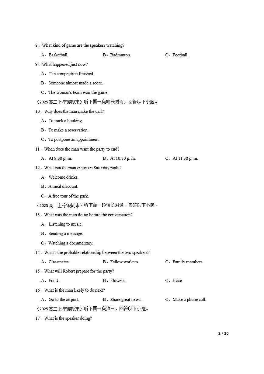 2024-2025学年浙江省宁波市九校联考高二上学期期末英语试题第2页