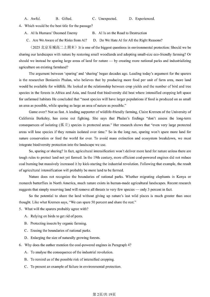 2025北京高二（上）期末英语汇编：阅读理解D篇   有答案第2页