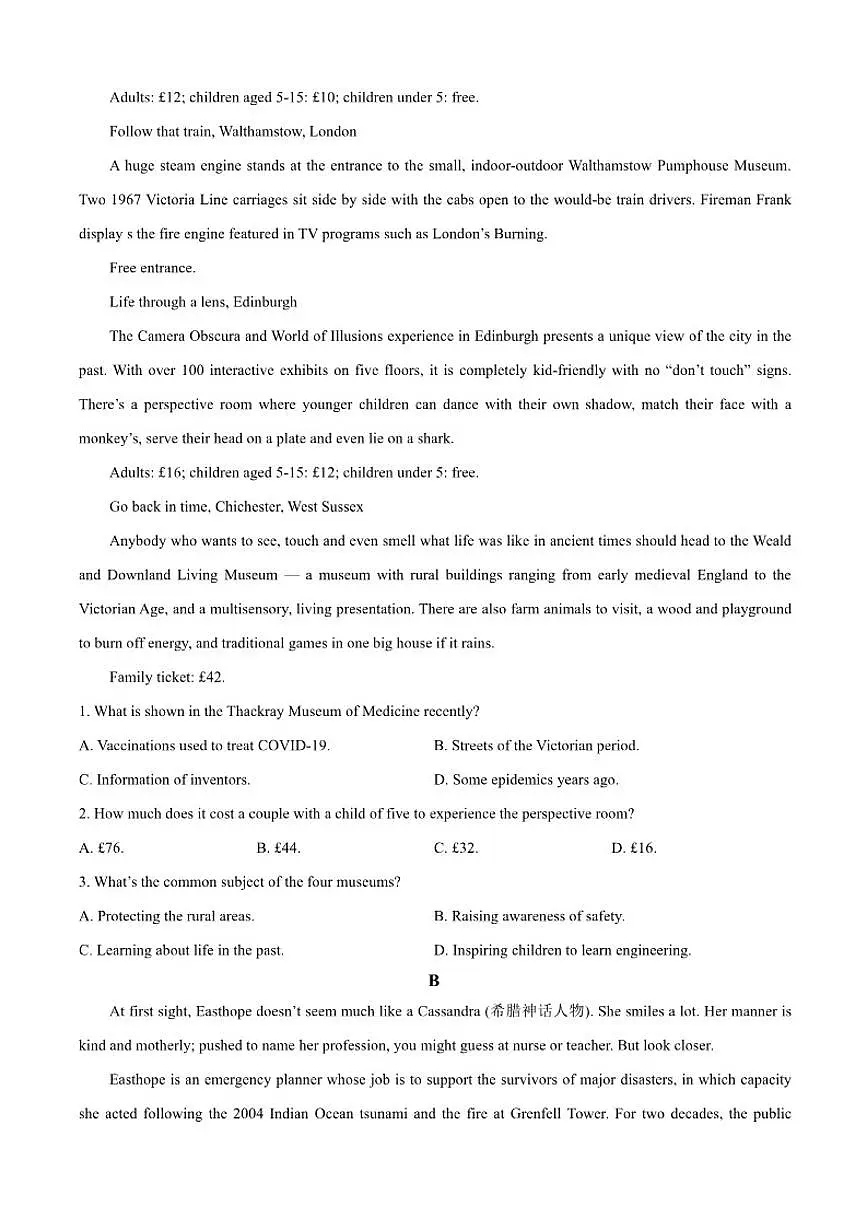 2025-2026学年黑龙江省大庆实验中学高一上学期期中英语试题（含答案）第3页