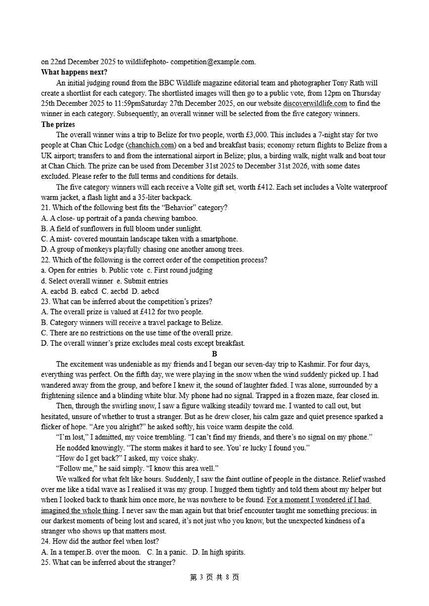 湖北省云学联盟2026届高三上学期12月考试-英语试题（含解析）第3页