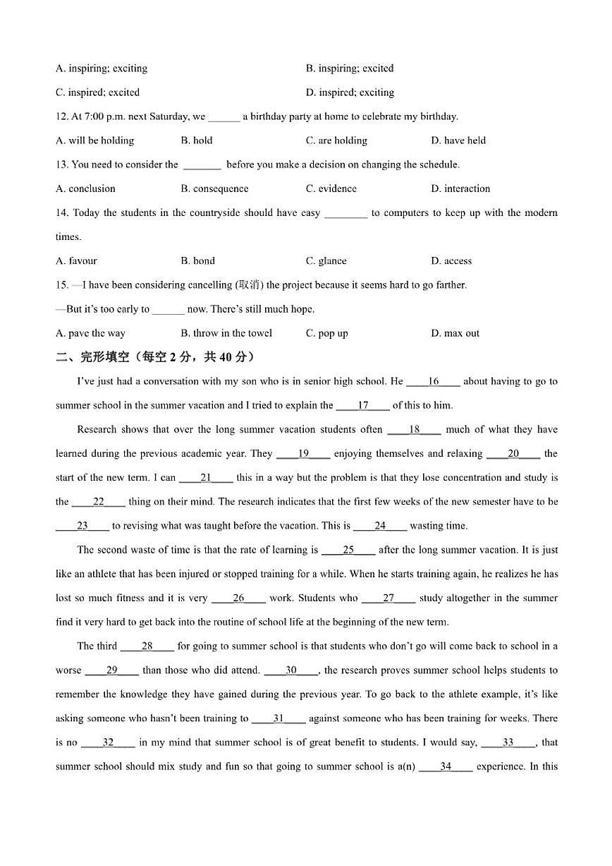 2025-2026学年天津市天津市天华高级中学有限公司高二上学期第二次月考英语试卷（含答案）第2页