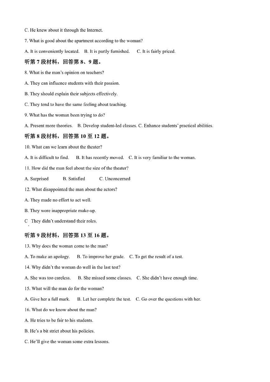 2025-2026学年辽宁省沈阳市第一二0中学高一上学期12月月考（第三次质量监测）英语试题（含答案）第2页