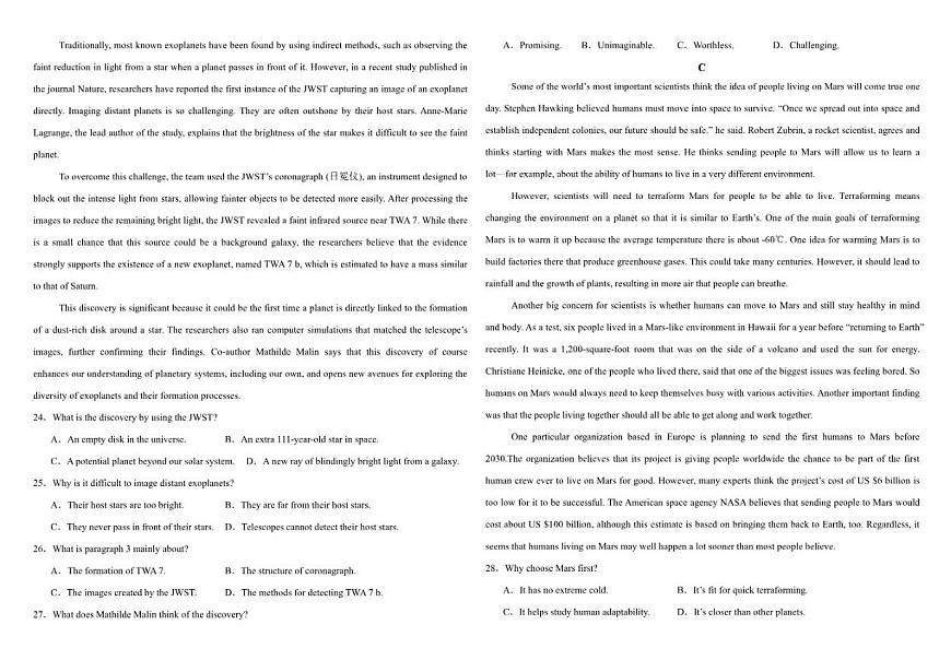 内蒙古自治区呼伦贝尔市海拉尔第二中学2025-2026学年高二上学期12月月考英语试题（含解析）第3页