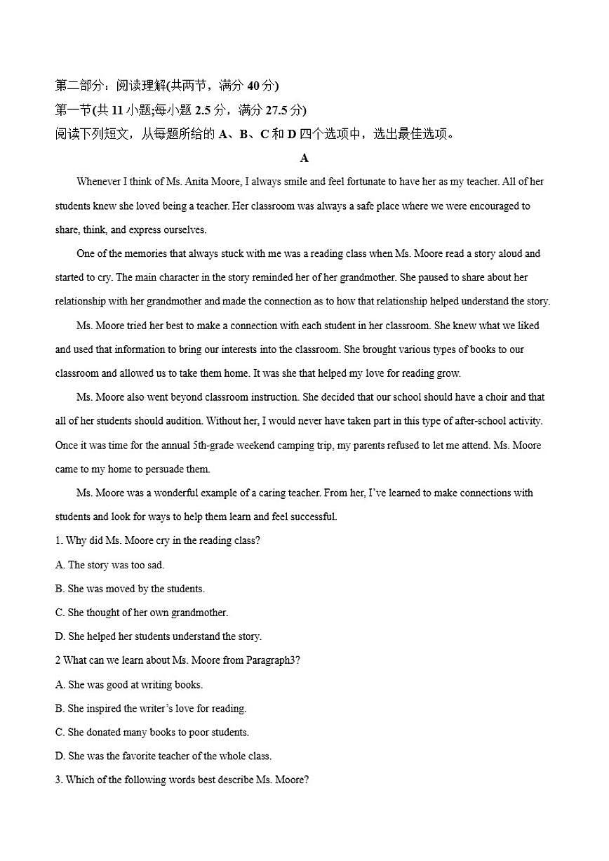 甘肃省张掖市第二中学2025-2026学年高一上学期12月月考英语试卷（含答案）第3页