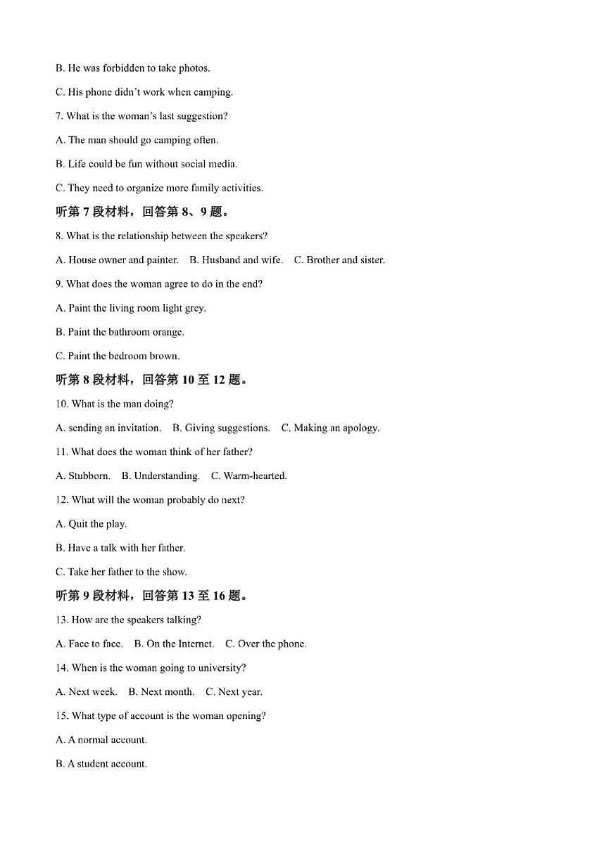 2025-2026学年江苏省连云港市东海县高二上学期11月期中英语试题（含答案）第2页
