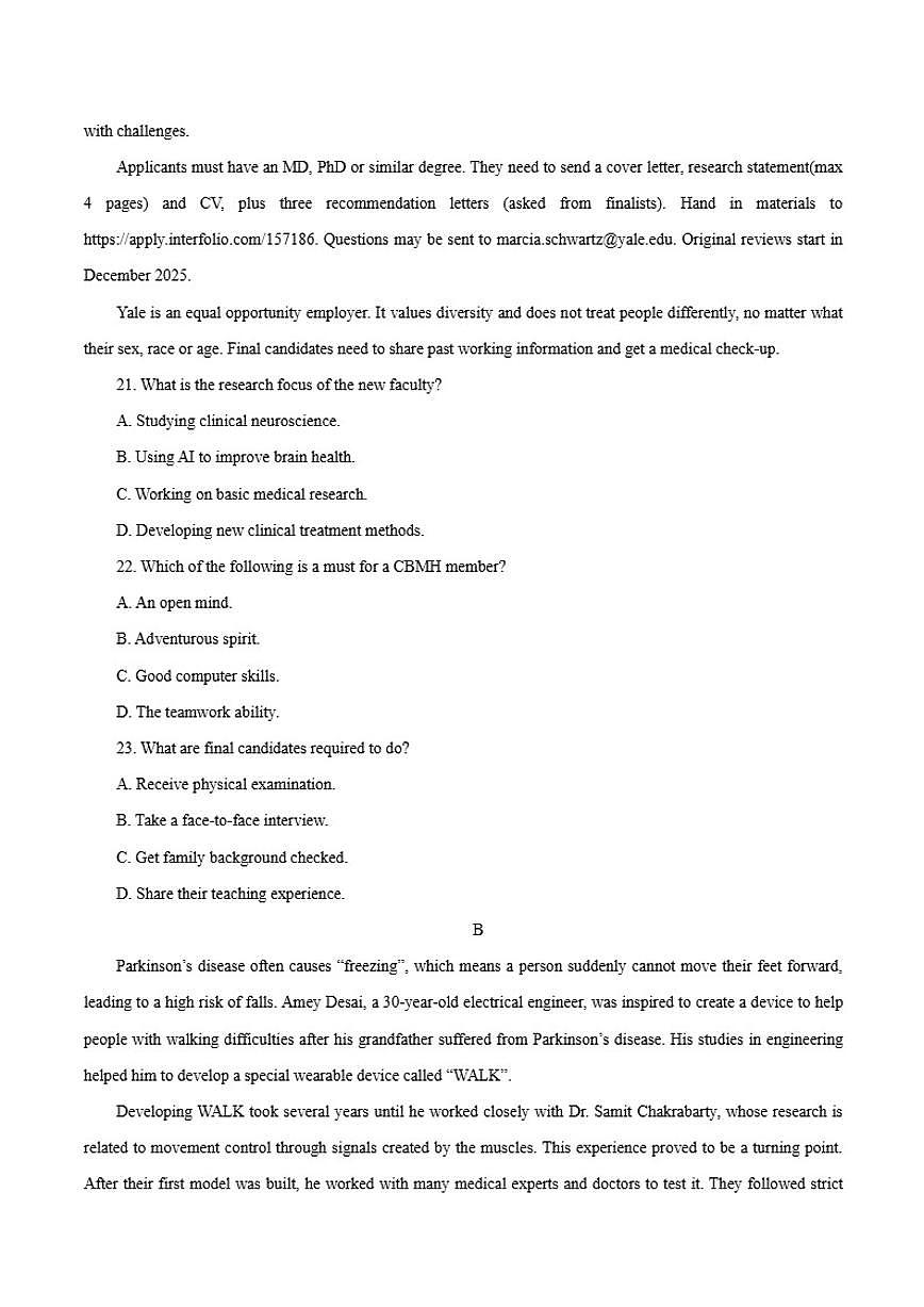 广东省领航高中联盟2025-2026学年高一上学期12月检测英语试卷（含解析）第2页