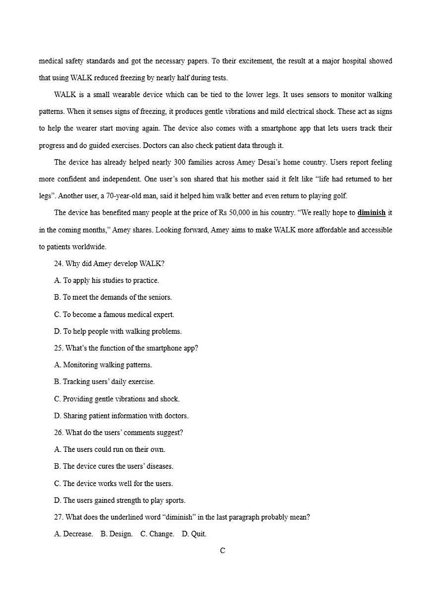 广东省领航高中联盟2025-2026学年高一上学期12月检测英语试卷（含解析）第3页