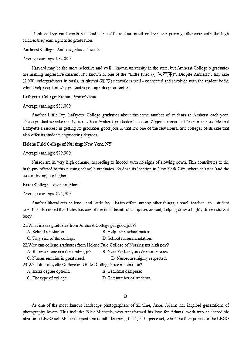 吉林油田高级中学2025-2026学年高二上学期期中考试英语试卷（含解析）第3页