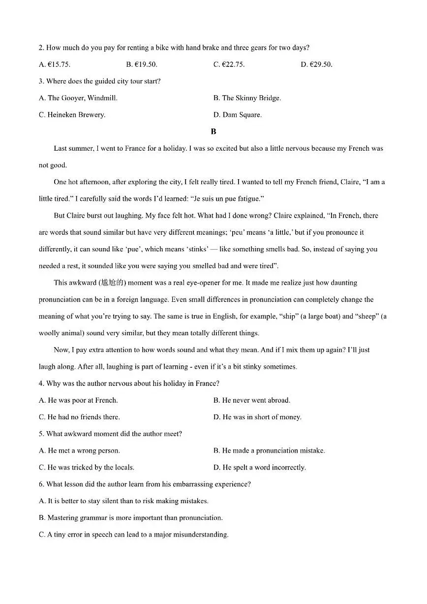 2025-2026学年广东省多校联考高一上学期12月期中英语试题（含答案）第2页