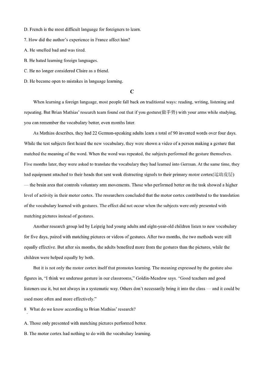 2025-2026学年广东省多校联考高一上学期12月期中英语试题（含答案）第3页