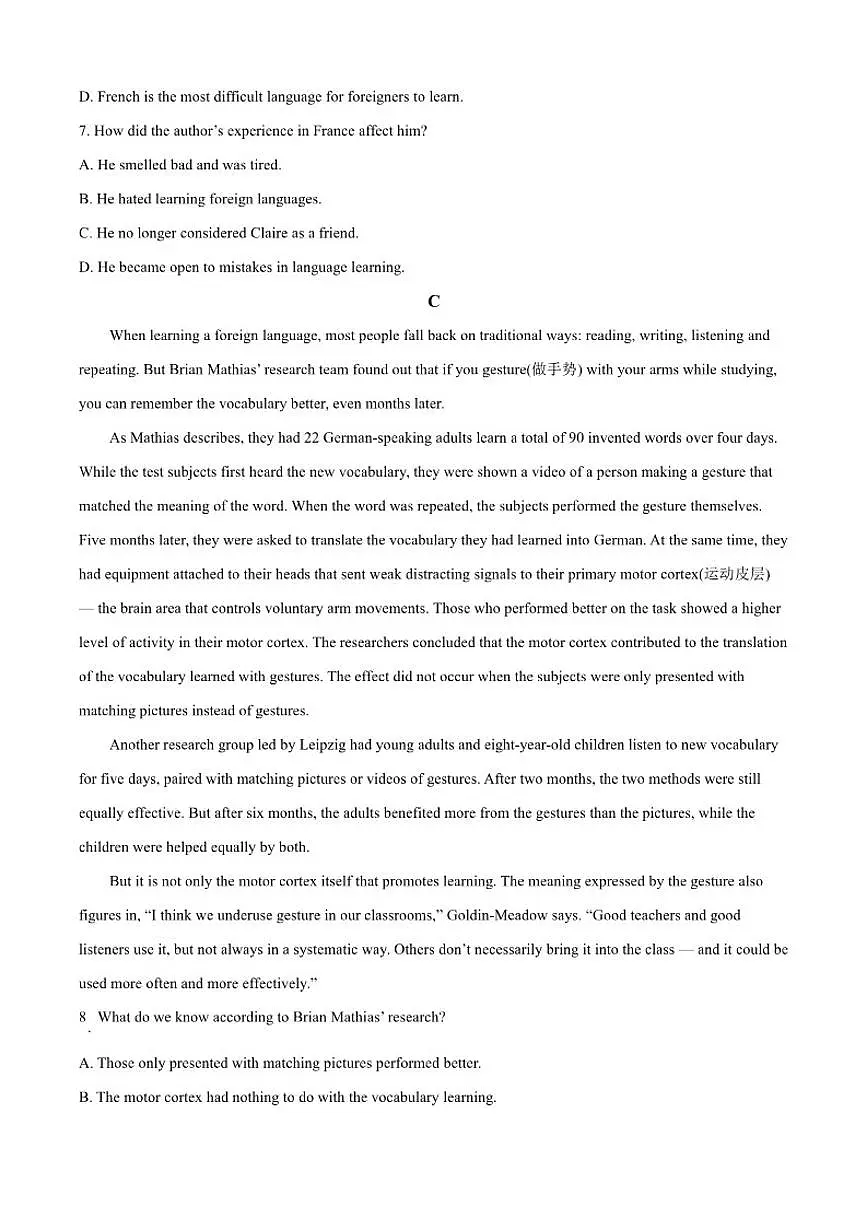 2025-2026学年广东省多校联考高一上学期12月期中英语试题（含答案）第3页