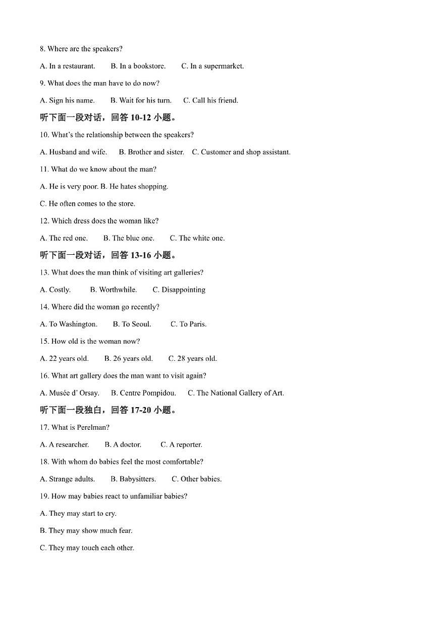 2025-2026学年黑龙江省大庆市林甸县第一中学高二上学期12月月考英语试题（含答案）第2页