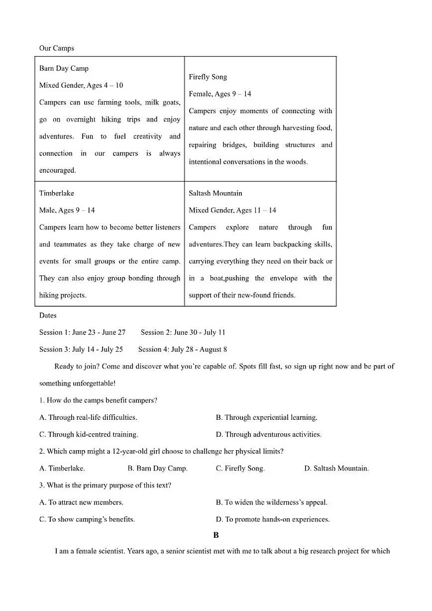 2025-2026学年河北省9+1联盟高三上学期12月期中英语试题（含答案）第3页