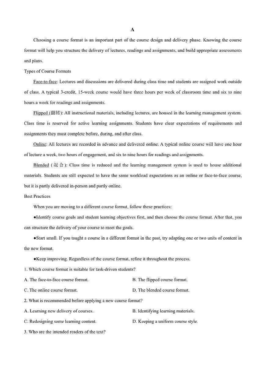 2025-2026学年河北省名校协作体高三上学期12月期中英语试题（含答案）第3页