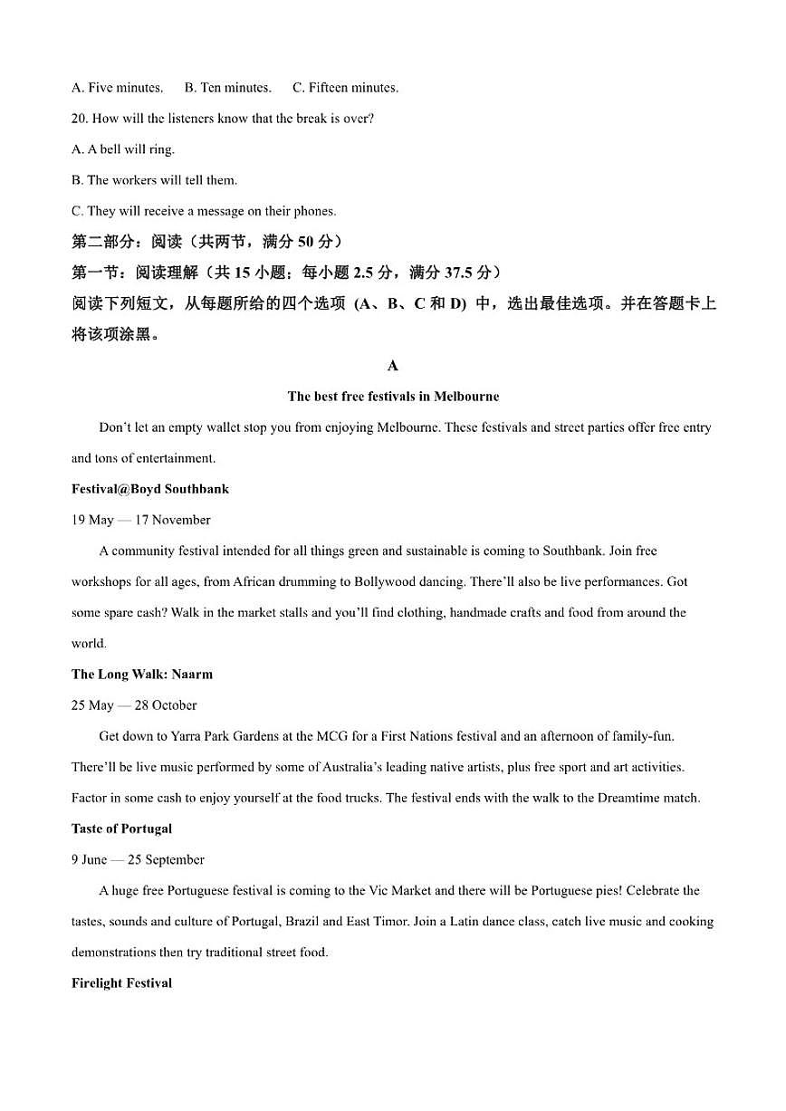 2025-2026学年江西省赣州市第三中学高一上学期12月月考（第三次检测）英语试题（含答案）第3页