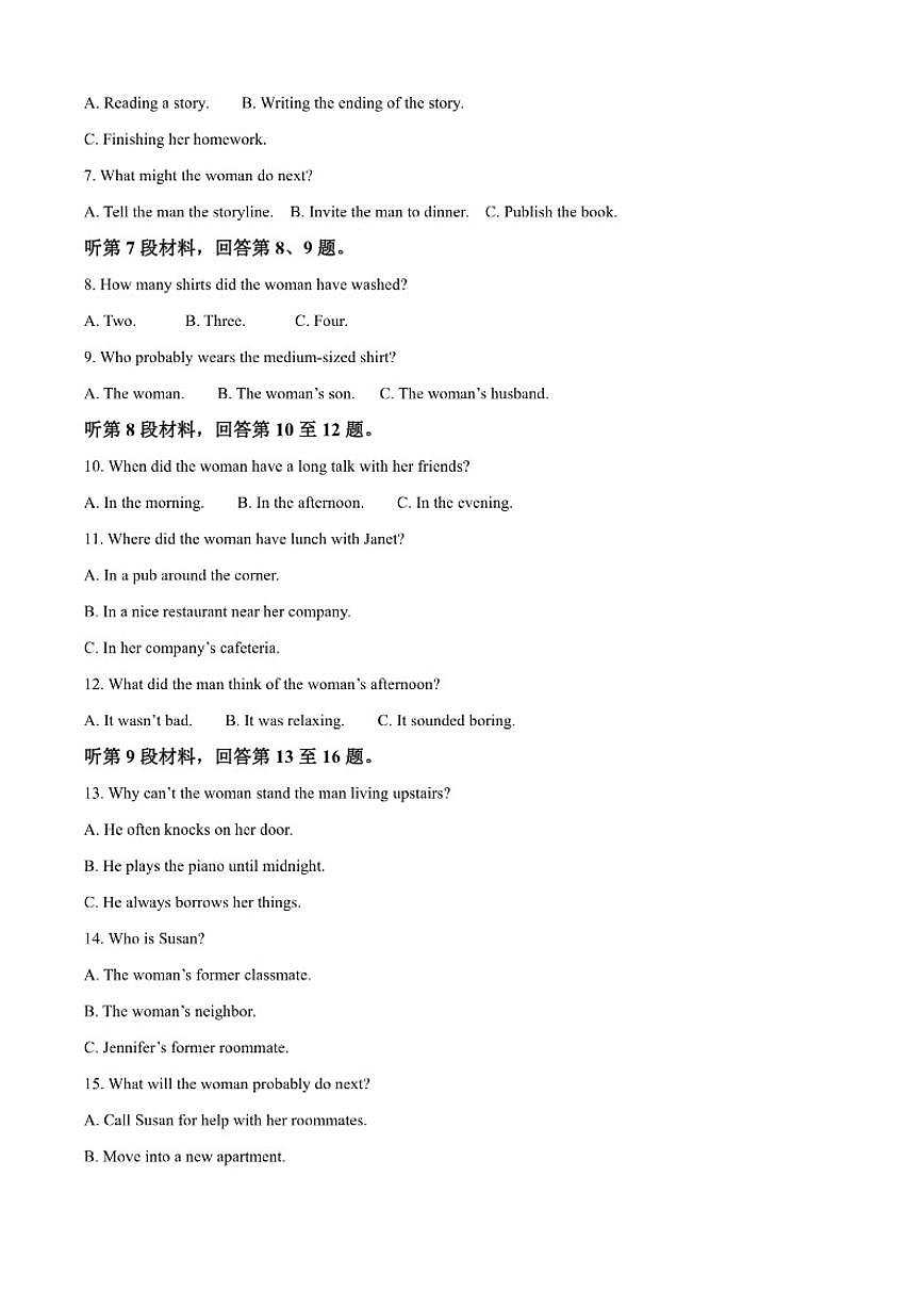 2025-2026学年山东省菏泽市鄄城县第一中学高一上学期12月月考英语试题（含答案）第2页