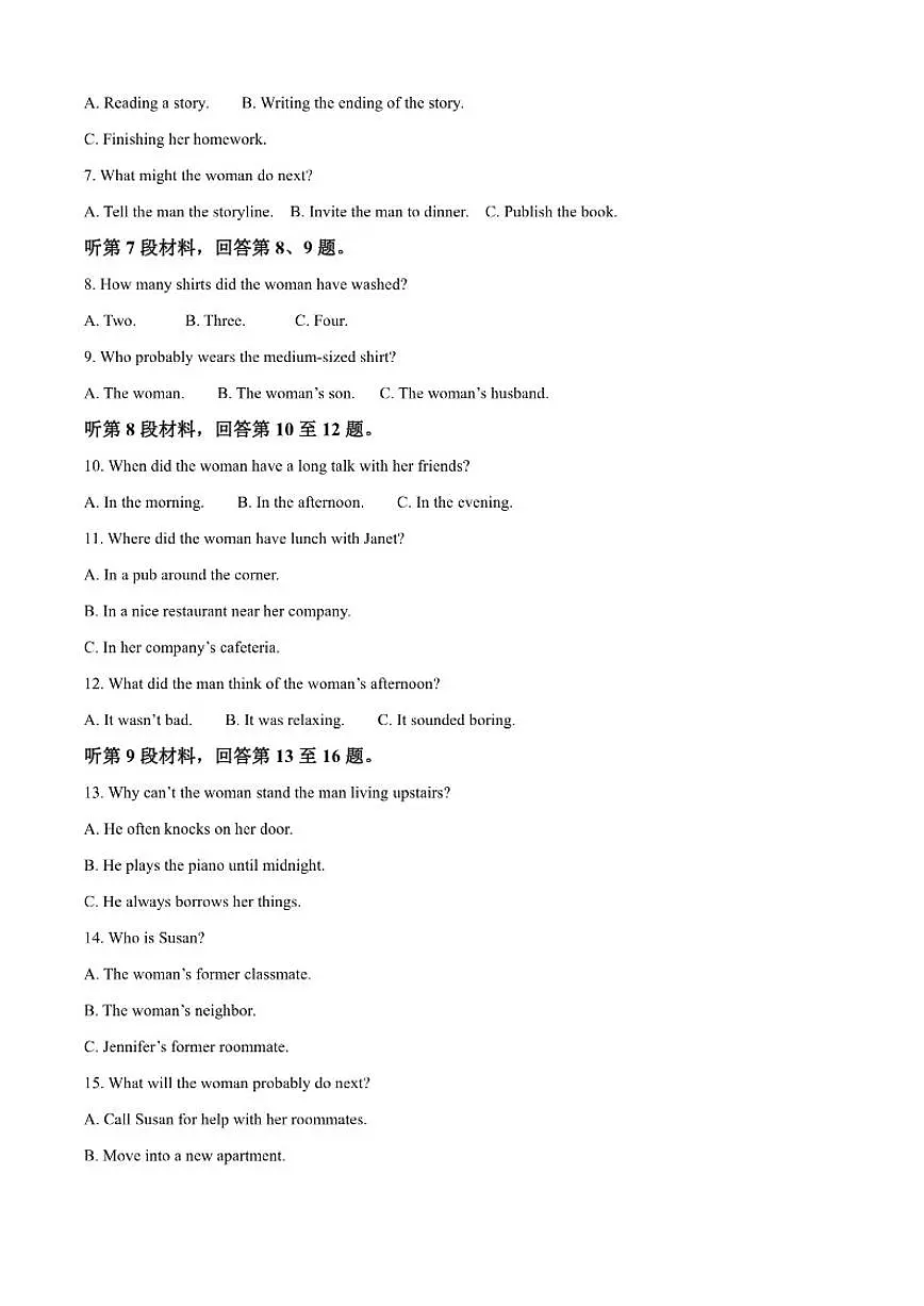 2025-2026学年山东省菏泽市鄄城县第一中学高一上学期12月月考英语试题（含答案）第2页