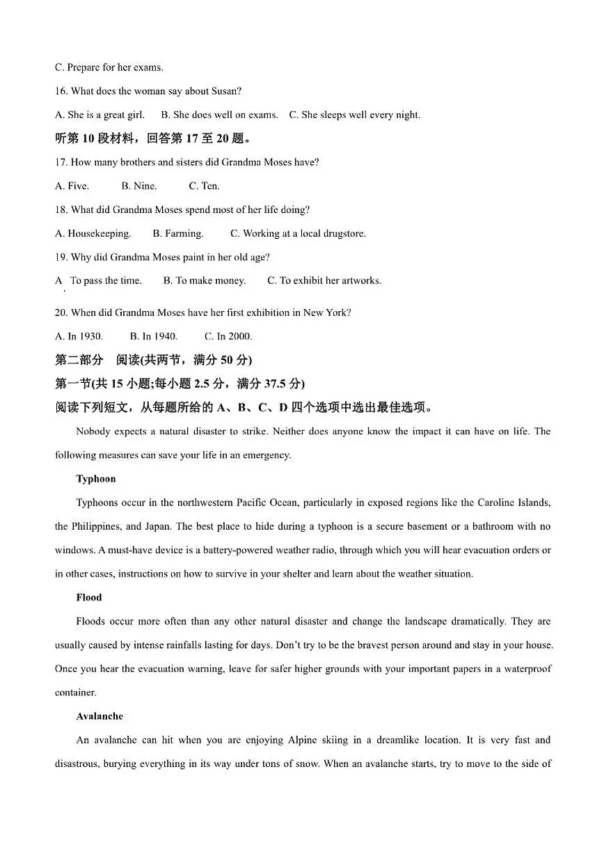 2025-2026学年山东省菏泽市鄄城县第一中学高一上学期12月月考英语试题（含答案）第3页