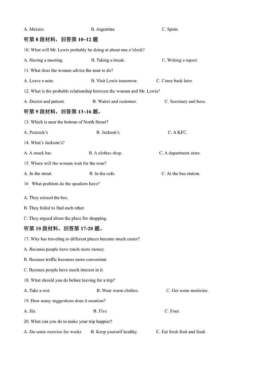 2025-2026学年陕西省西安市育才中学高一上学期第一次月考英语试题（含答案）第2页