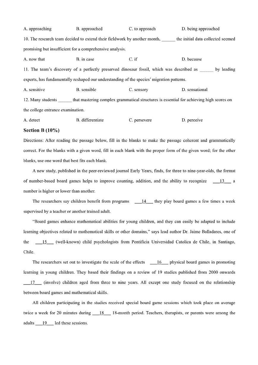 2025-2026学年上海市育才中学高二上学期12月月考英语试卷（含答案）第2页