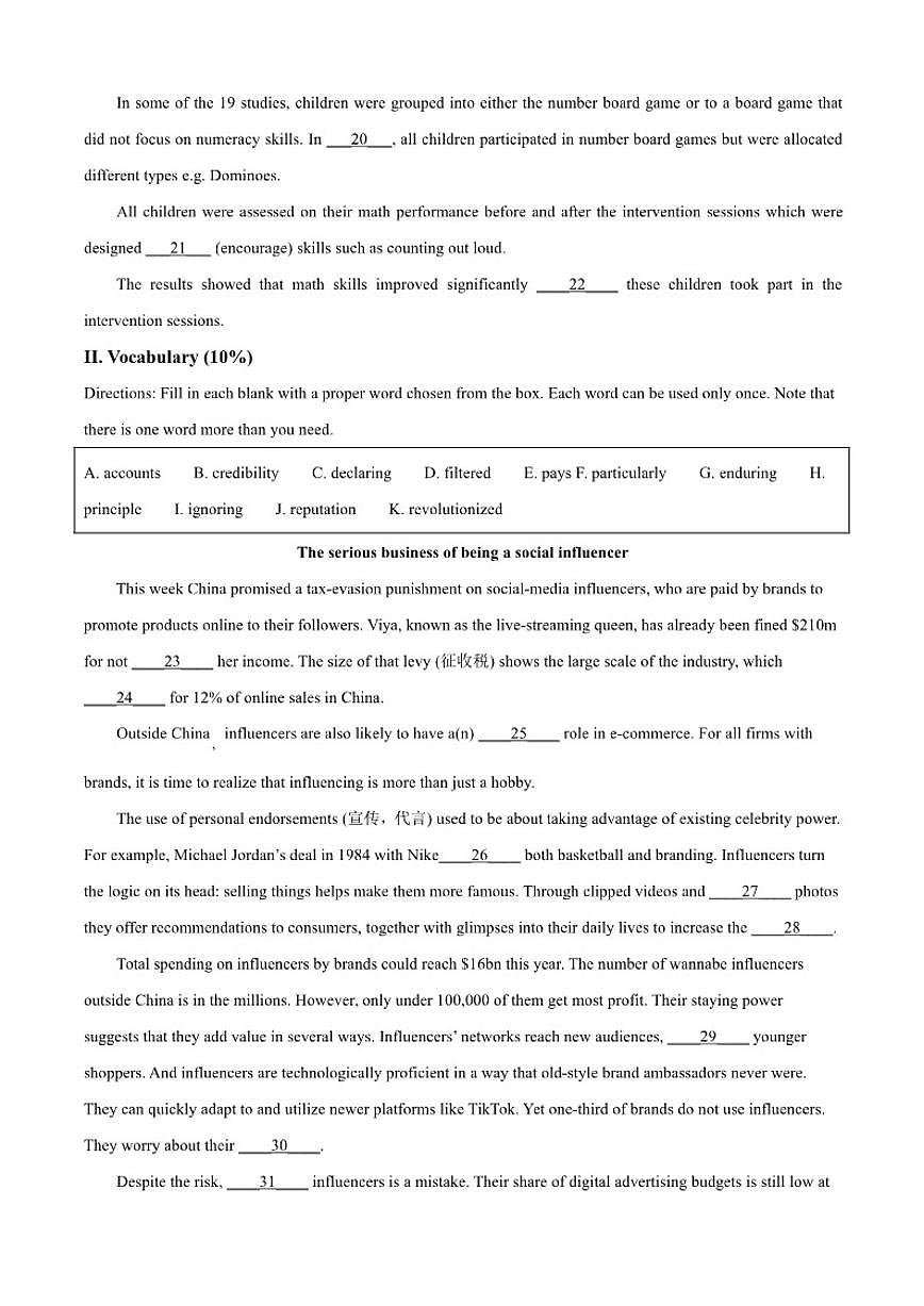 2025-2026学年上海市育才中学高二上学期12月月考英语试卷（含答案）第3页