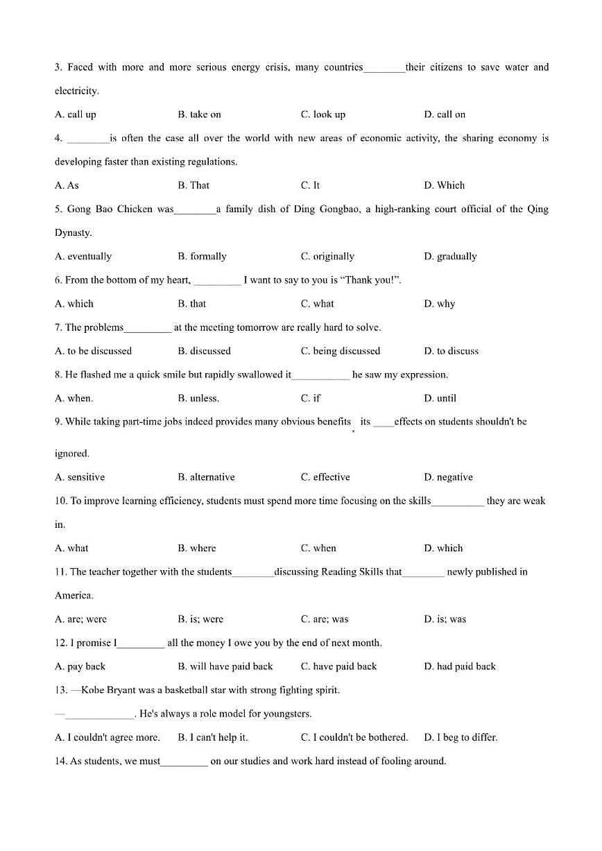 2025-2026学年天津市实验中学滨海育华学校高三上学期第一次月考英语试卷（含答案）第3页