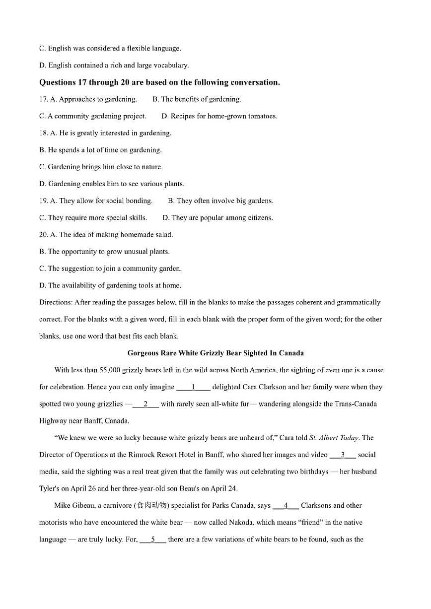 2025-2026学年上海市行知中学高二上学期第二次月考英语试卷（含答案）第3页