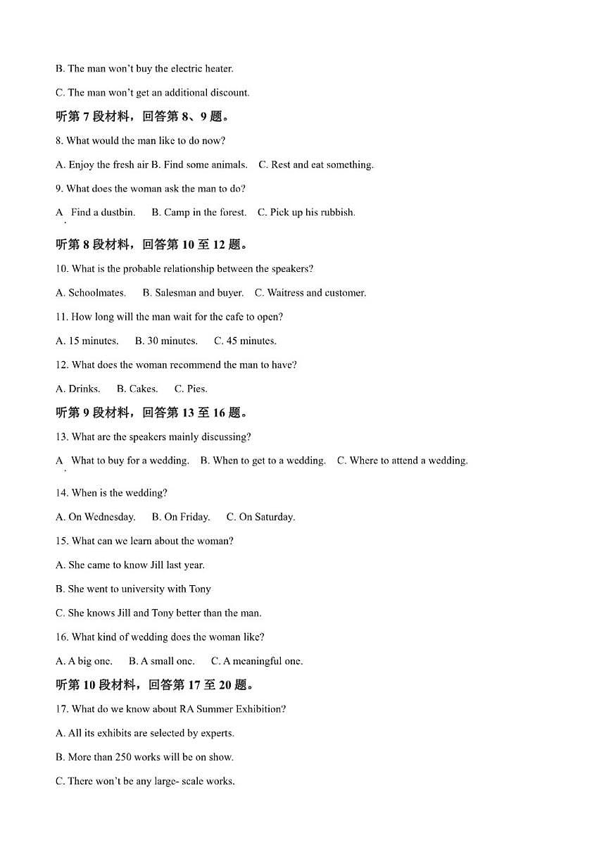 2025-2026学年重庆市西南大学附中高二上期中英语试题（含答案）第2页