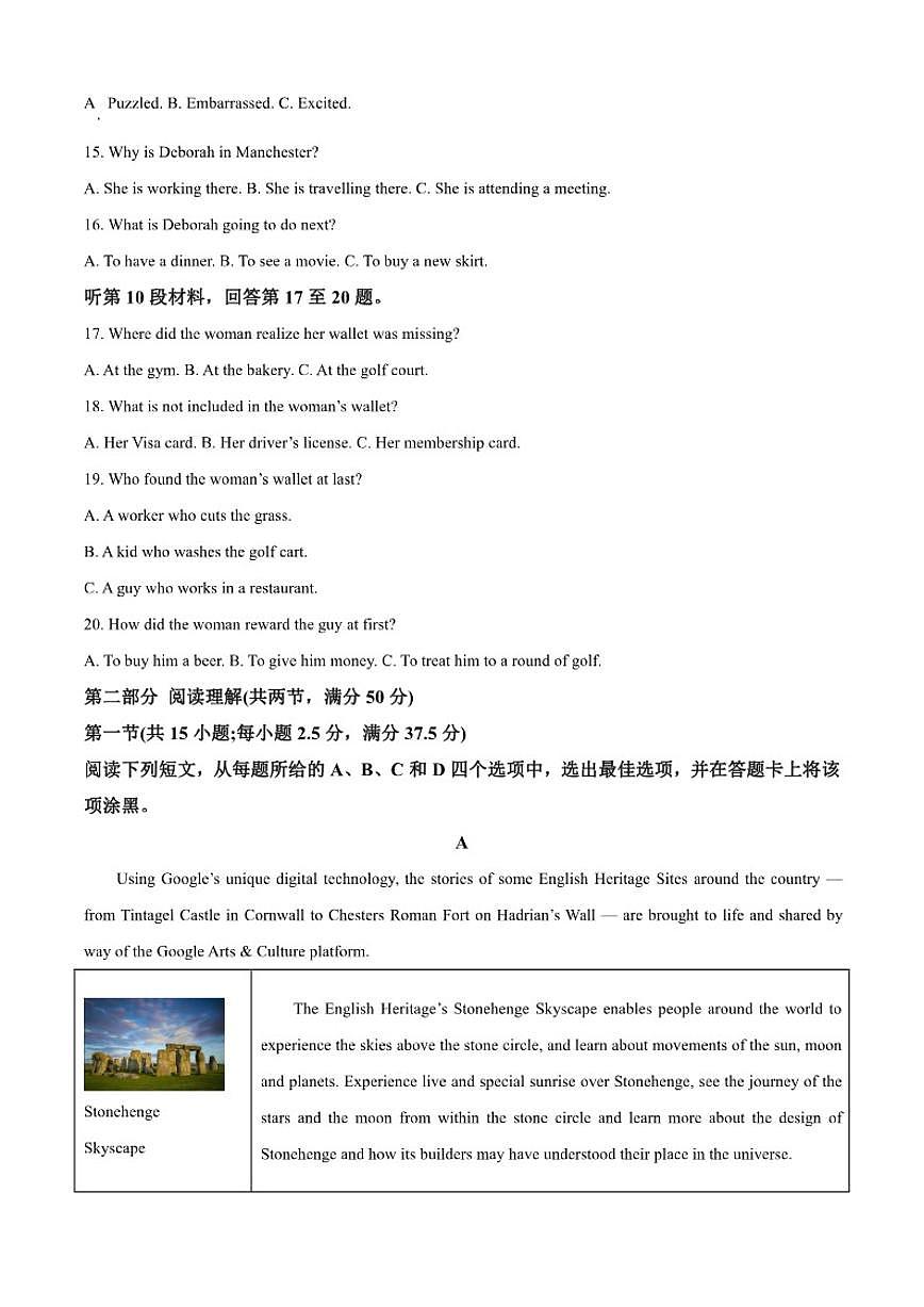 2025-2026学年重庆市重庆实验外国语学校高一上学期第三次月考英语试题（含答案）第3页