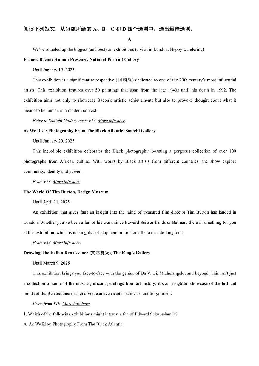 2025-2026学年江苏省苏州市南京航空航天大学苏州附属中学高二上学期期中考试英语试题（含答案）第3页